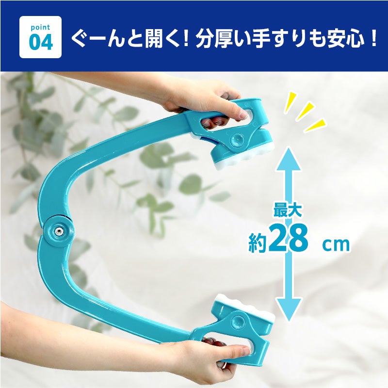 ロング がっちりふとんばさみ