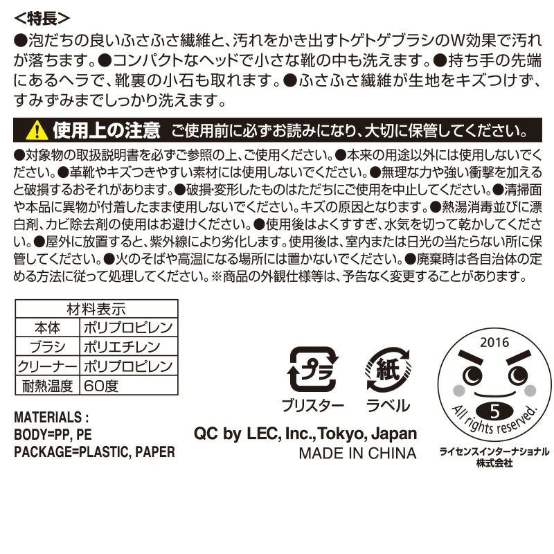 VOM出品　6枚 送料無料 1年保証 山真 ヤマシン 5ライン 自動誘導 グリーン スーパー