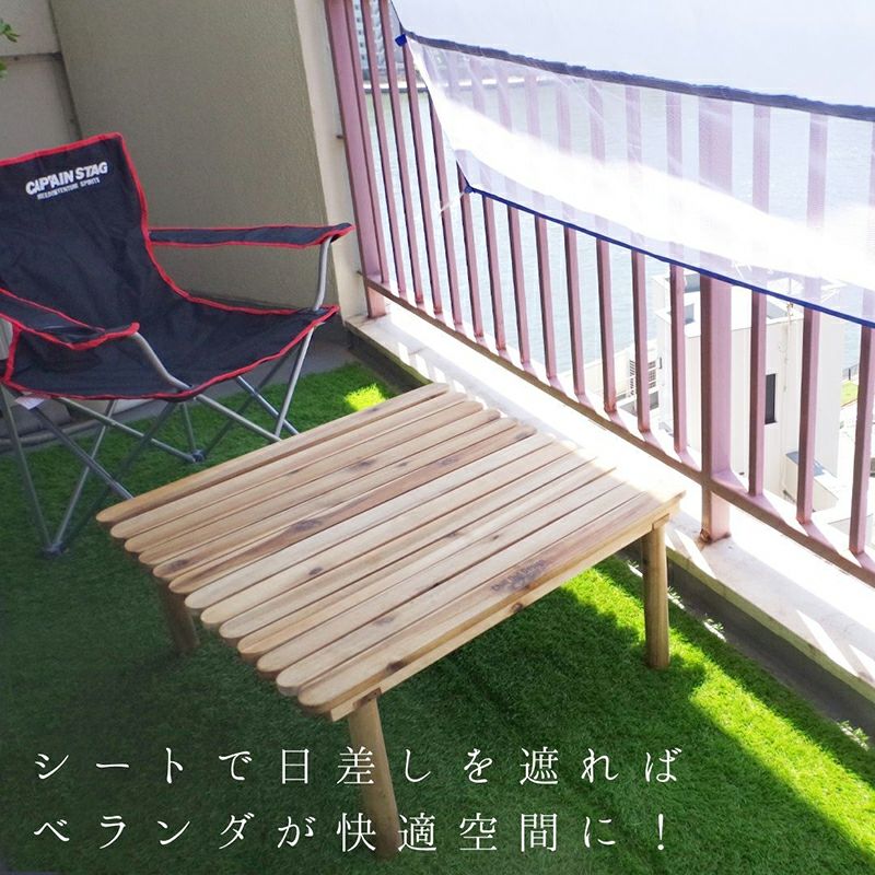 ベランダ 便利シート 180×160Hcm | レック公式オンラインショップ【通販】