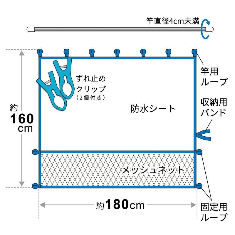 リランラン様　差額専用ページ ベランダ間仕切り｜東海アルミ工業株式会社｜網戸｜面格子｜ベランダ