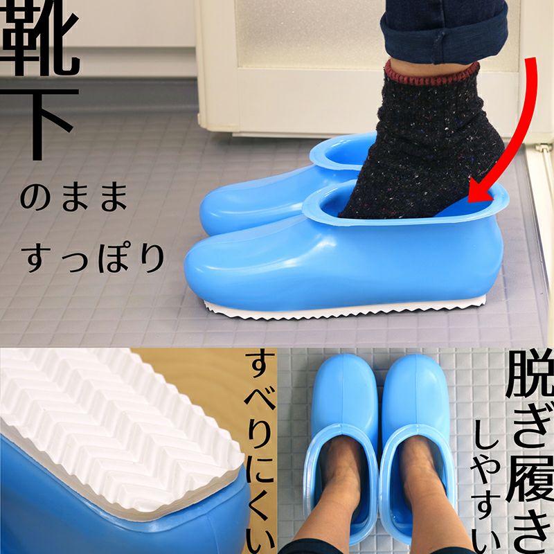 レック お風呂ブーツ 浅型 28cm | レック公式オンラインショップ【通販】