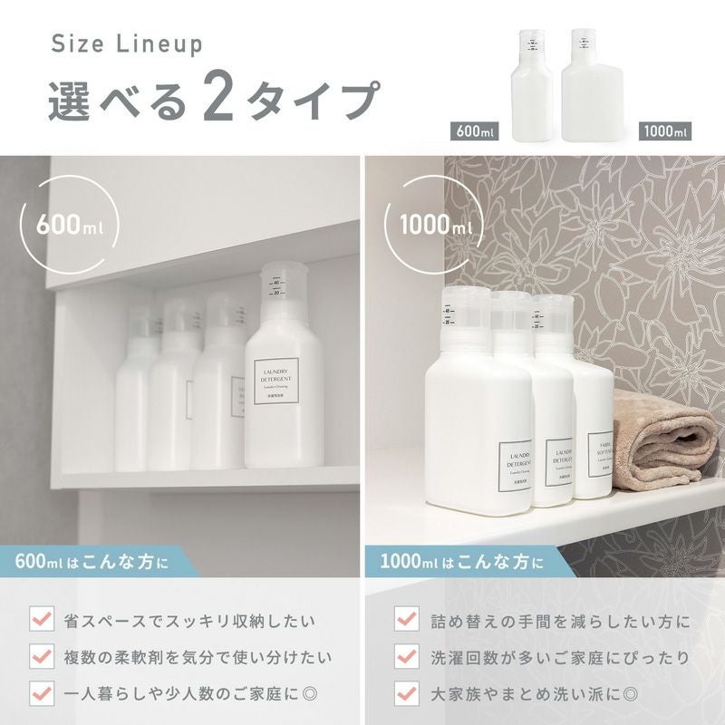 押して計量 詰め替えボトル 600ml | レック公式オンラインショップ【通販】