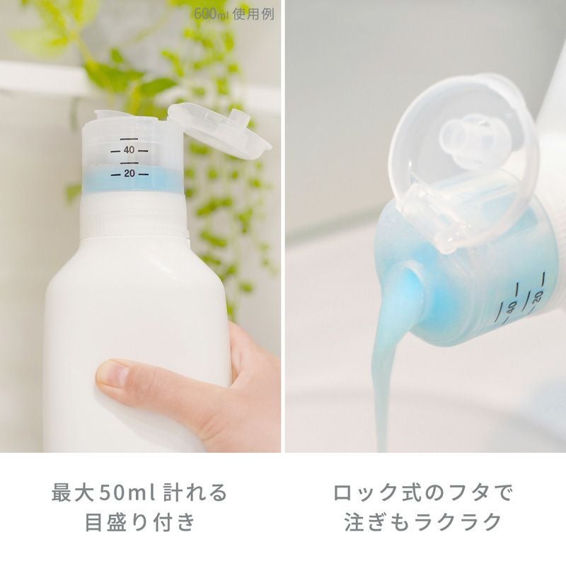 押して計量 詰め替えボトル 600ml | レック公式オンラインショップ【通販】