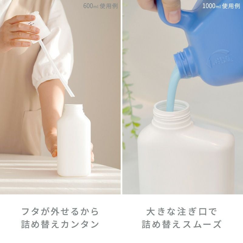 押して計量 詰め替えボトル 1000ml | レック公式オンラインショップ