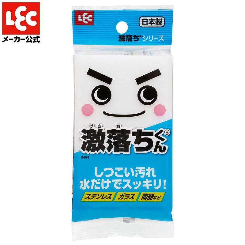 激落ちくん 激落ちくん メラミンスポンジ | レック公式オンラインショップ【通販】