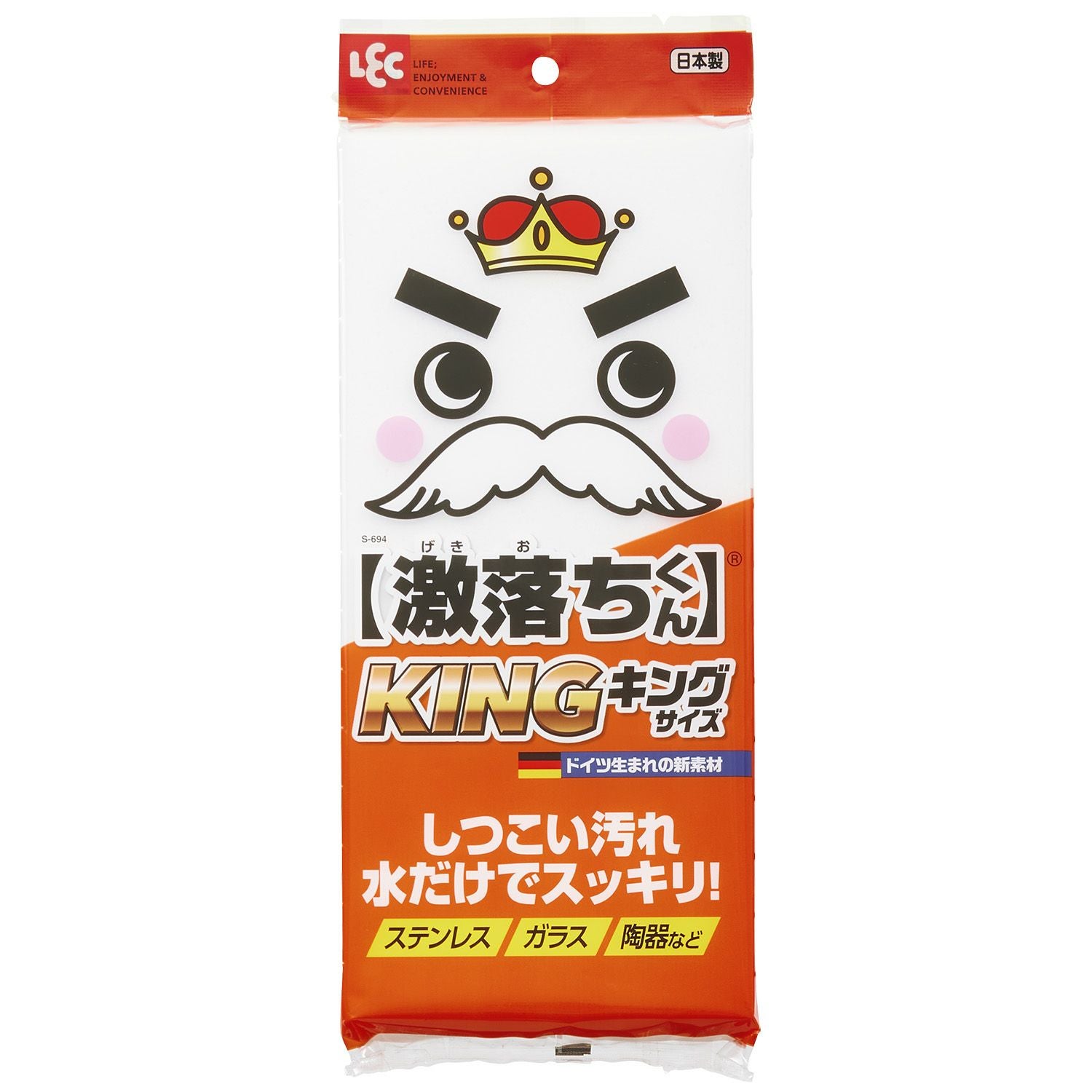 激落ちキング | レック公式オンラインショップ【通販】