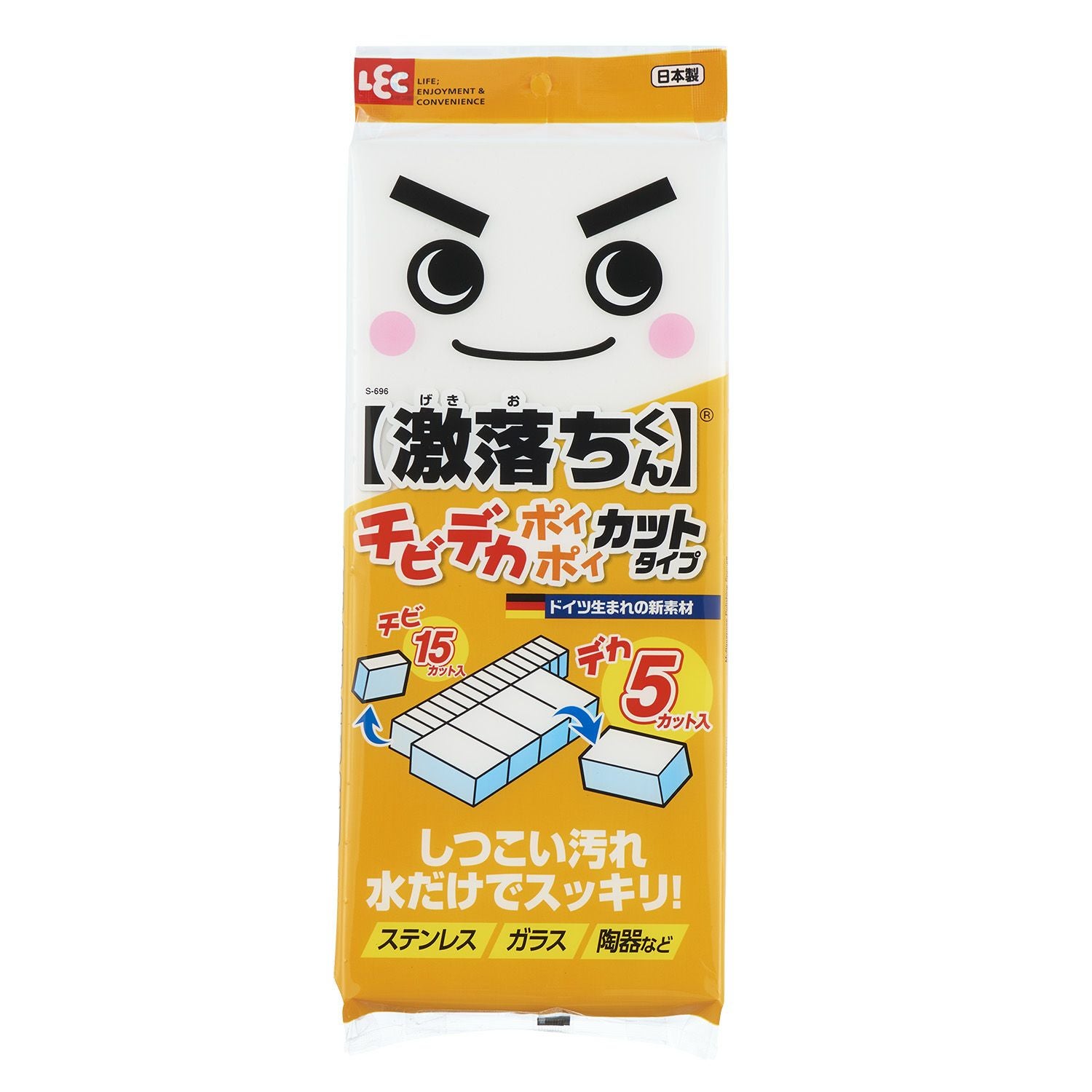 激落ちチビデカポイポイ | レック公式オンラインショップ【通販】