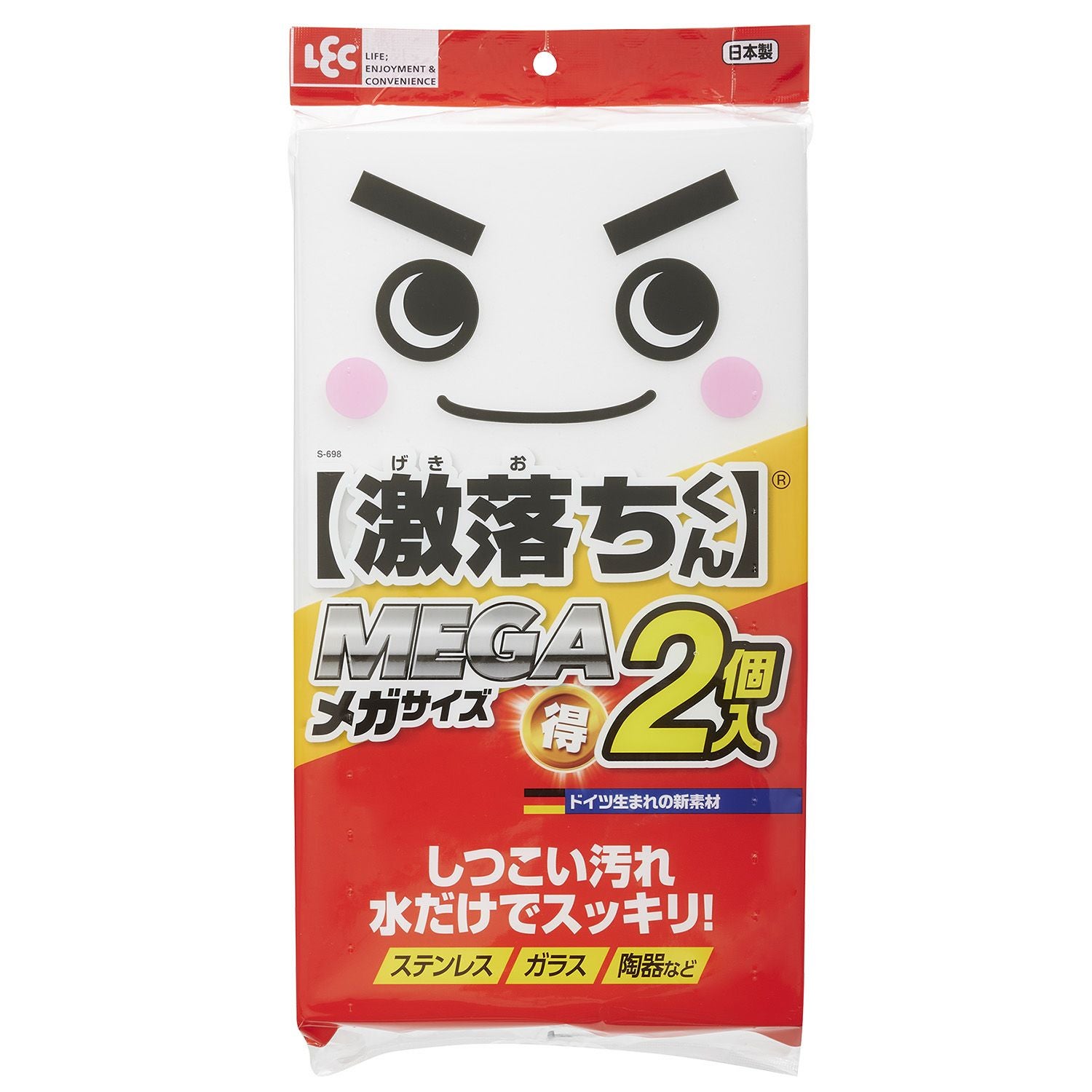激落ちくん メラミンスポンジ MEGAサイズ | レック公式オンライン