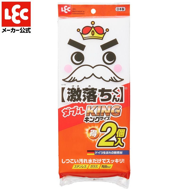 激落ちキング | レック公式オンラインショップ【通販】