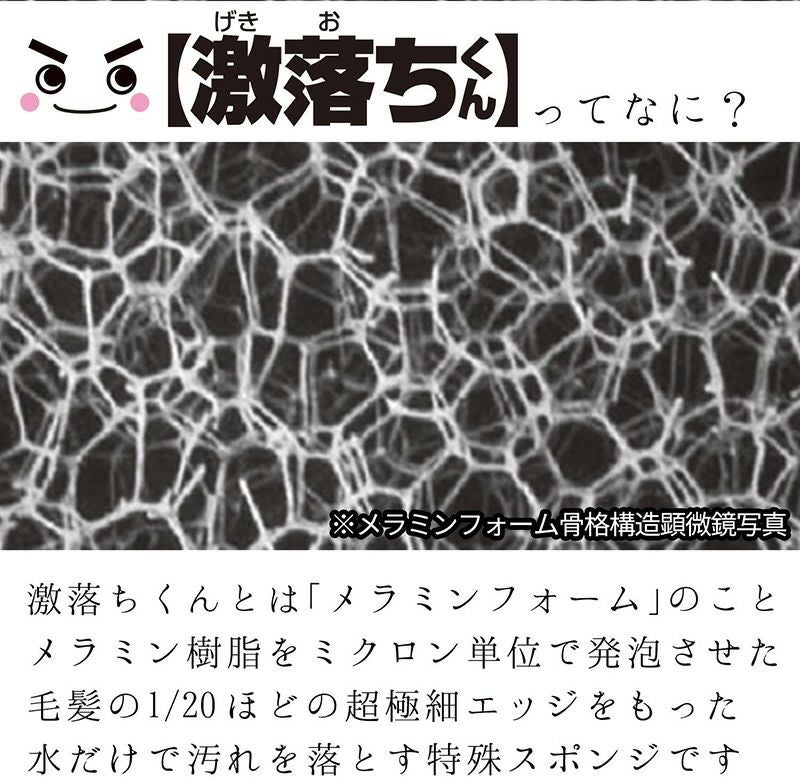 【在庫処分】レック ( ケース販売 ) 激落ち ダブルキング 24個入 ( メラ Amazon.co.jp: レック (ケース販売) 激落ち ダブルキング 24個入