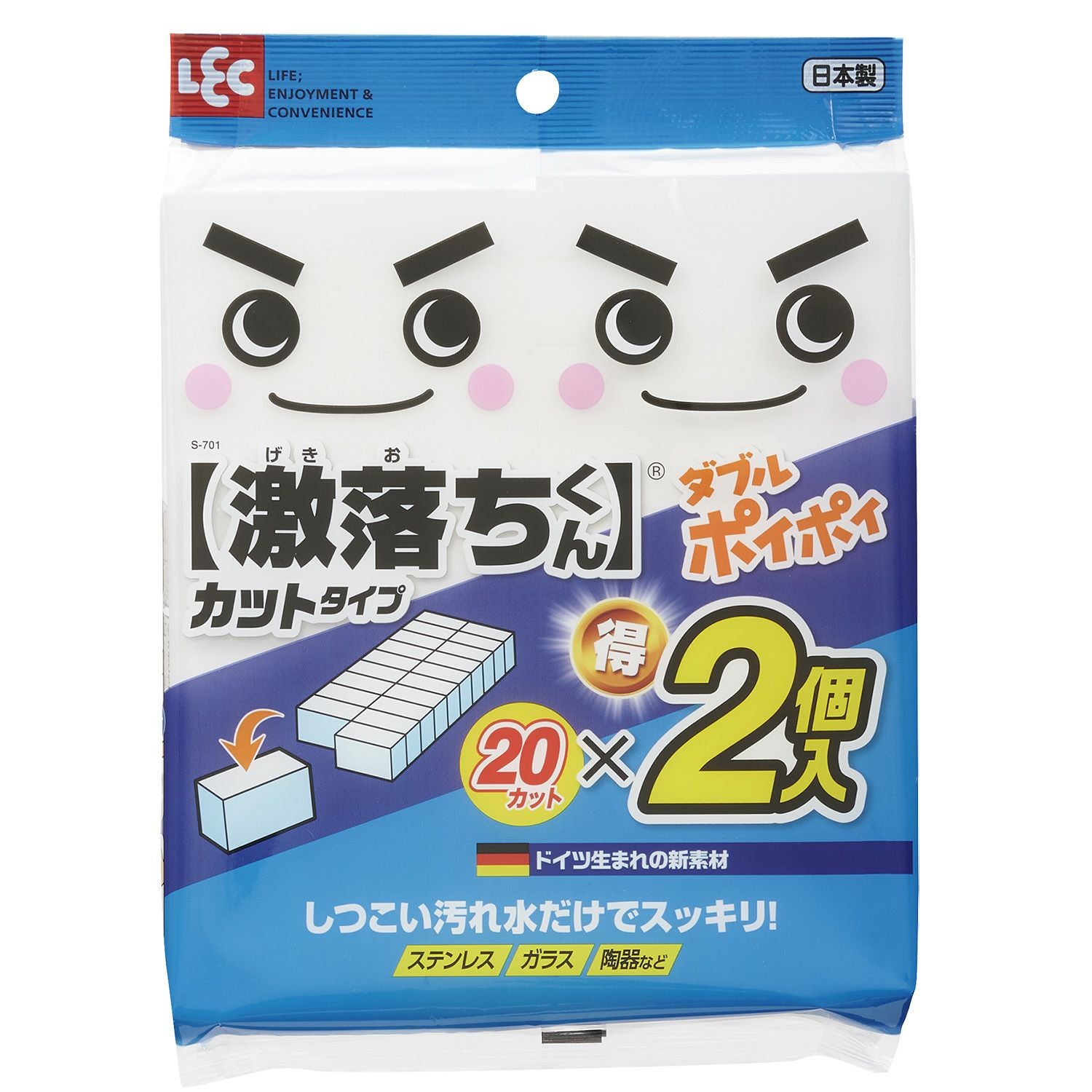 激落ちダブルキング | レック公式オンラインショップ【通販】