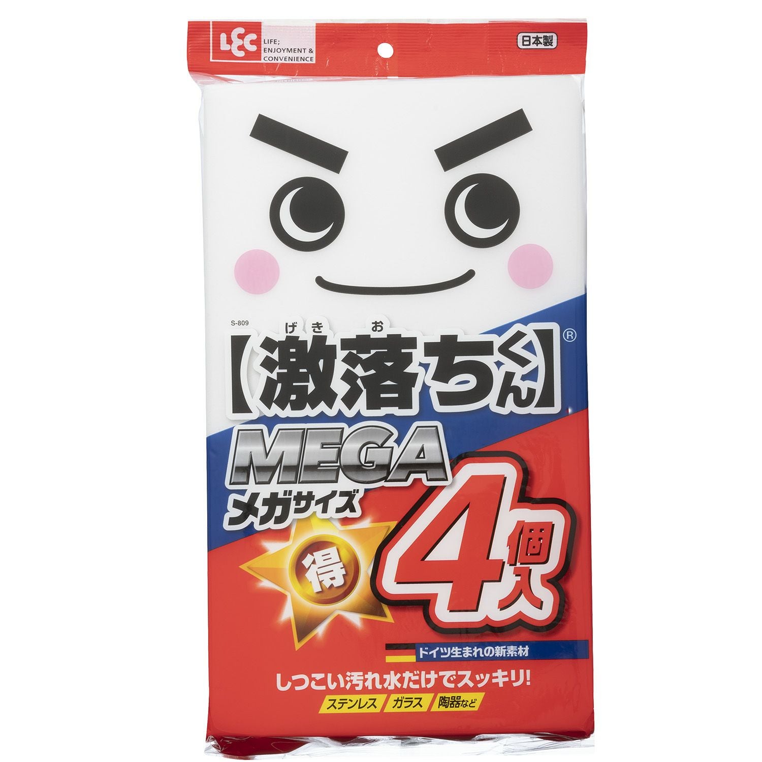 激落ちくん キューブ 60個入 | レック公式オンラインショップ【通販】