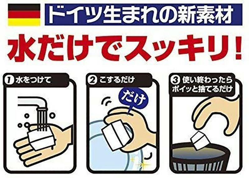 激落ちくん キューブ 60個入 | レック公式オンラインショップ【通販】