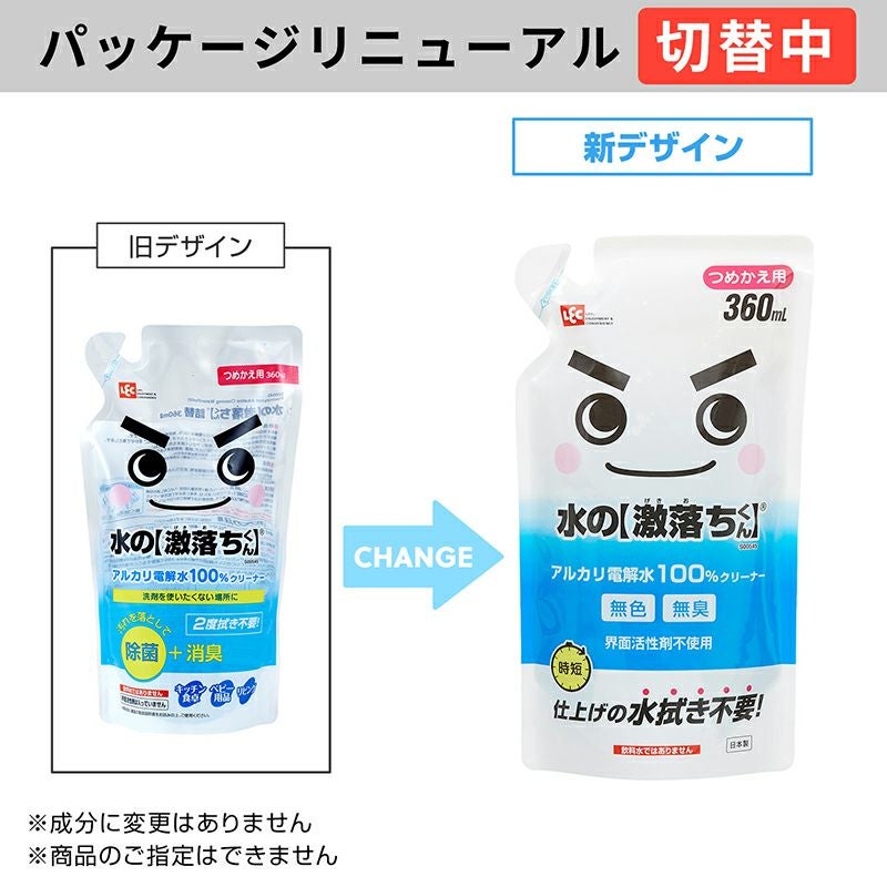 るい【新品未開封品】クリアネオ 詰め替え４つ　ボトル3本 N organic Vie クリアホイップ フォーム リフィル (2回分)｜【公式】N
