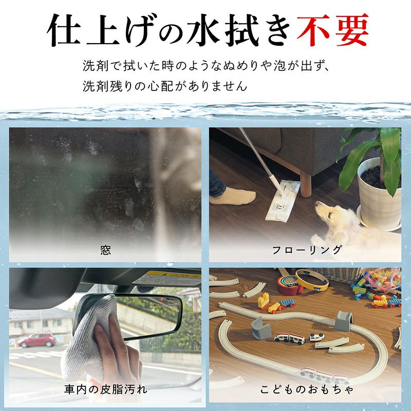 水の激落ちくん 詰め替え用 360ml | レック公式オンラインショップ【通販】