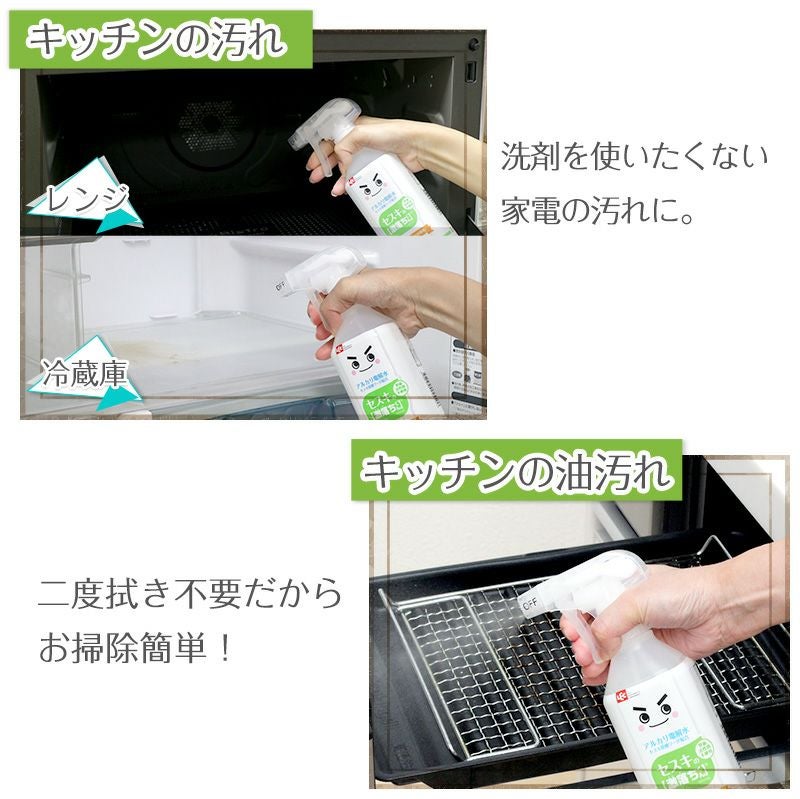 セスキの激落ちくん 400ml | レック公式オンラインショップ【通販】