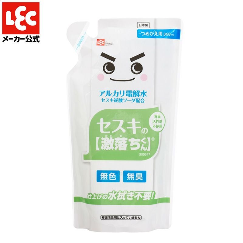 セスキの激落ちくん 詰め替え用 360ml | レック公式オンラインショップ