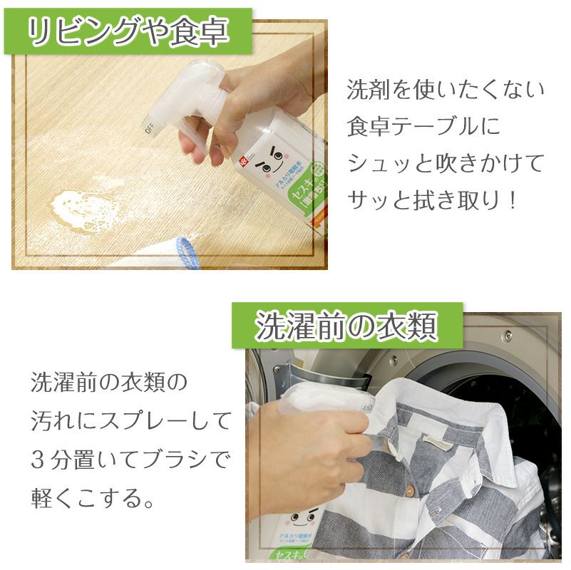 セスキの激落ちくん 詰め替え用 360ml | レック公式オンラインショップ
