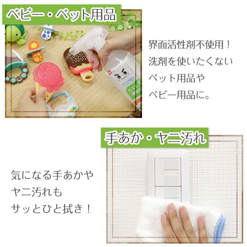 セスキの激落ちくん 詰め替え用 360ml | レック公式オンラインショップ