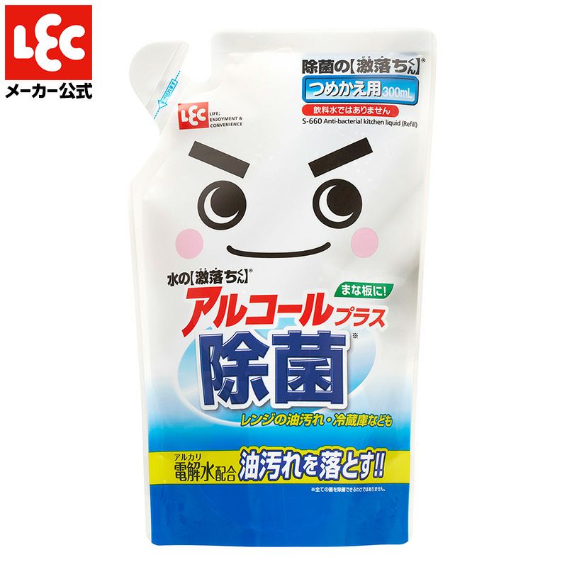 除菌の激落ちくん 詰め替え用 300ml | レック公式オンラインショップ