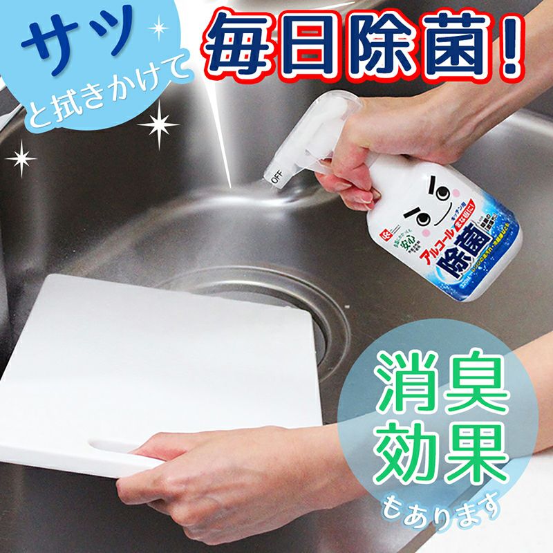 除菌の激落ちくん 詰め替え用 300ml | レック公式オンラインショップ