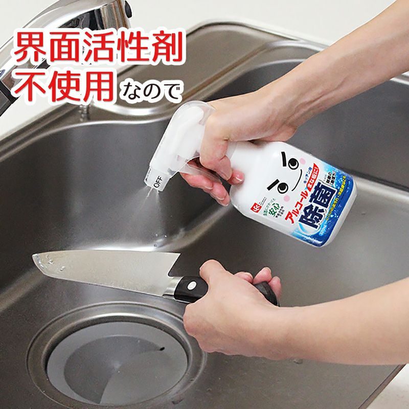 除菌の激落ちくん 詰め替え用 300ml | レック公式オンラインショップ