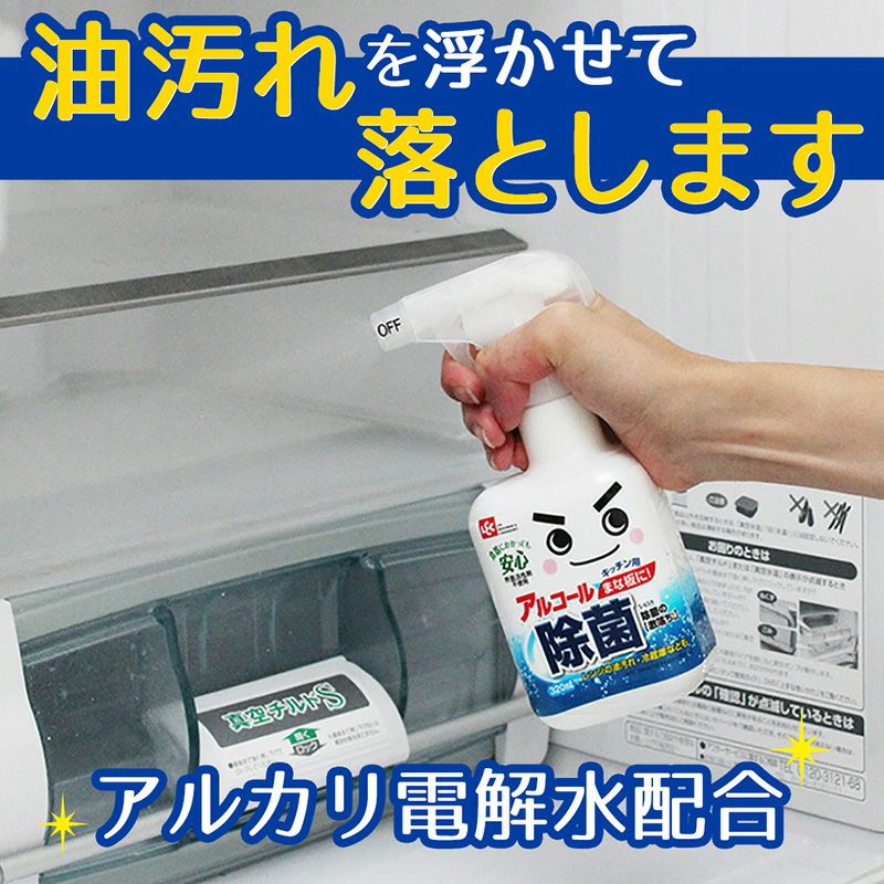 除菌の激落ちくん 詰め替え用 300ml | レック公式オンラインショップ