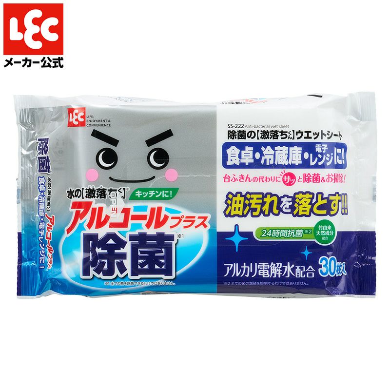 除菌の激落ちくん ウェットシート 30枚入 | レック公式オンライン