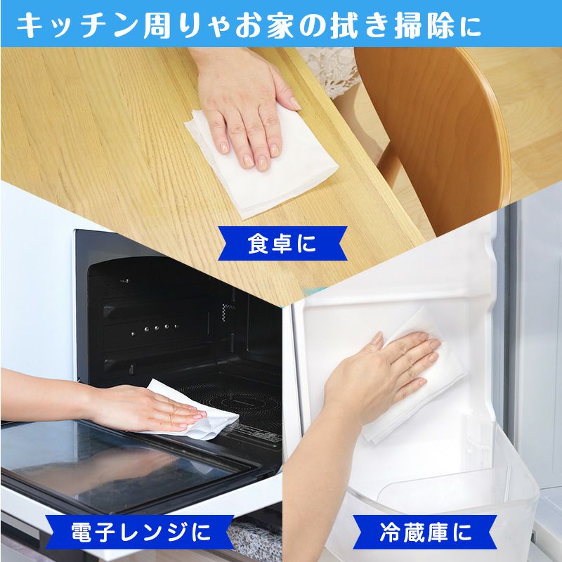 除菌の激落ちくん ウェットシート 30枚入 | レック公式オンライン