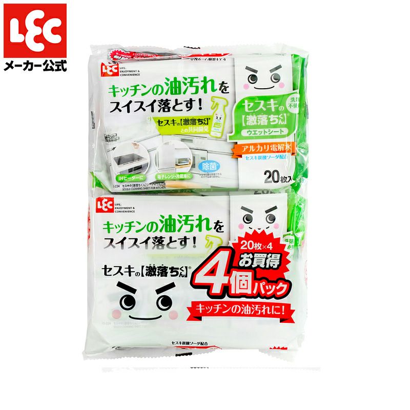 セスキの激落ちくん シート キッチン用 20枚入×4個 | レック公式