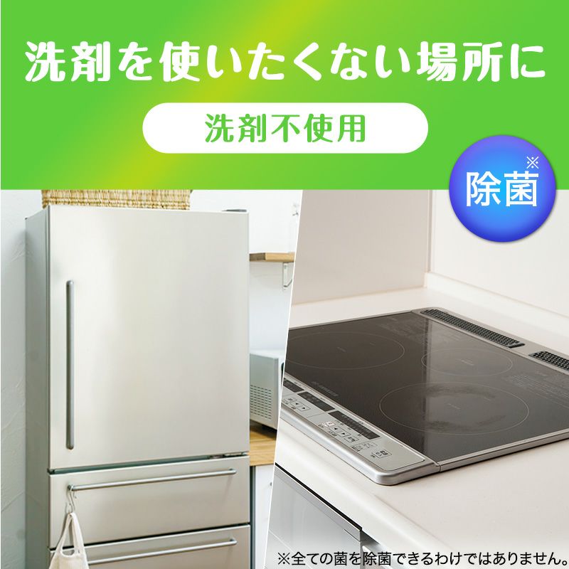 セスキの激落ちくん シート キッチン用 20枚入×4個 | レック公式