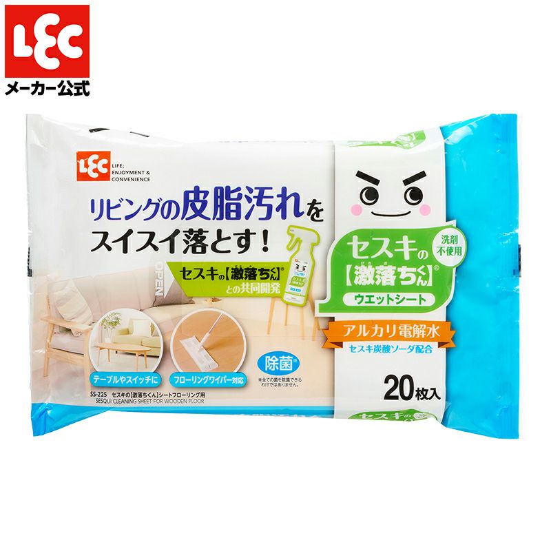 セスキ 激落ちくんシート フローリング用 20枚入 | レック公式