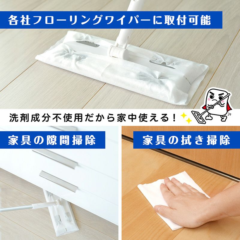 セスキの激落ちくんシート フローリング用 4個パック