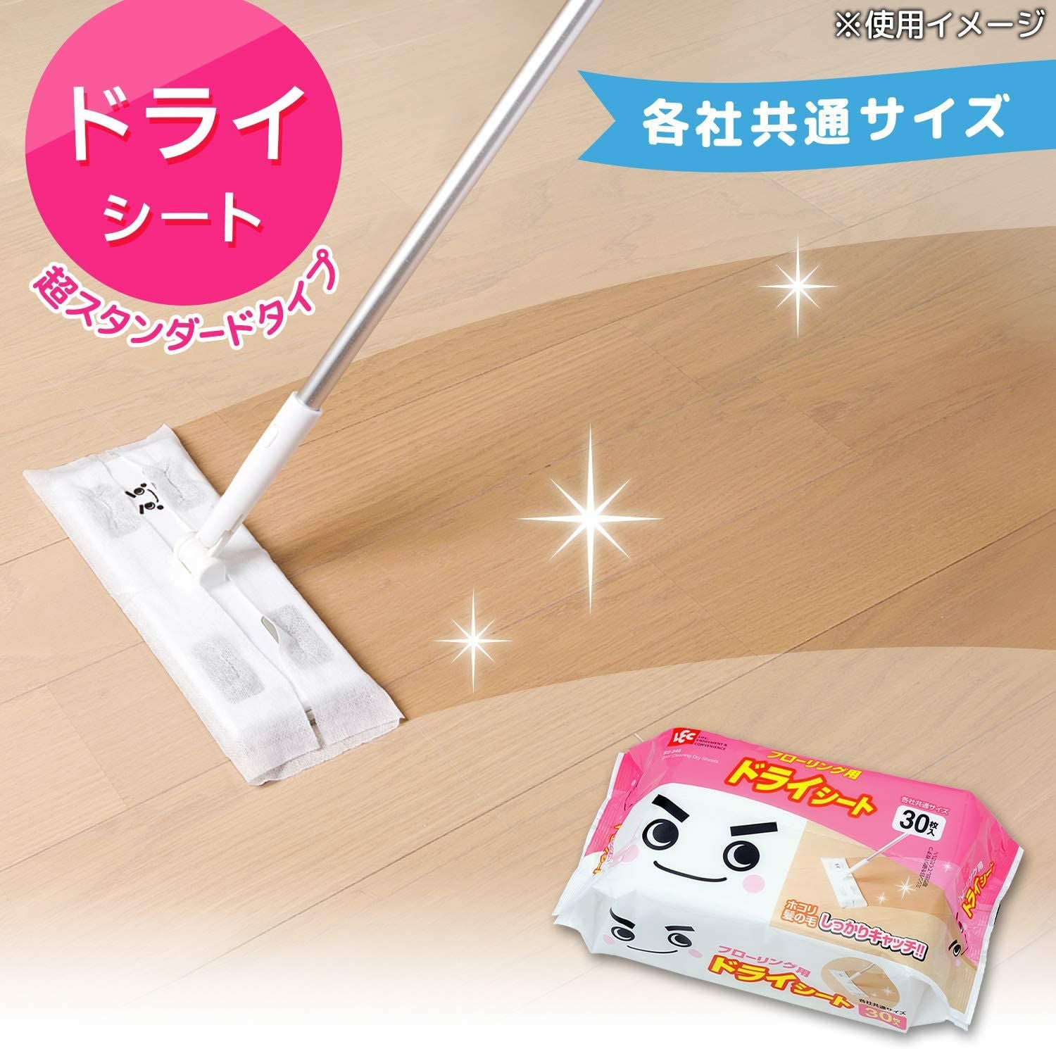 ドライシート フローリング用 30枚入 | レック公式オンラインショップ