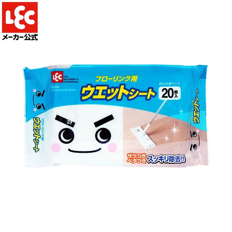 ウェットシート フローリング用 20枚入 | レック公式オンライン