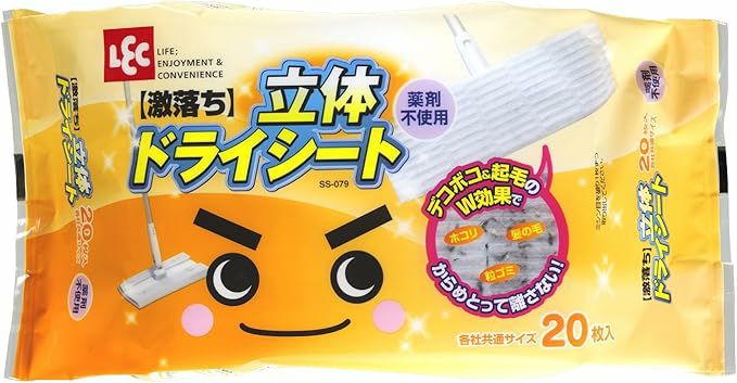 激落ち 立体ドライシート 20枚入 | レック公式オンラインショップ【通販】