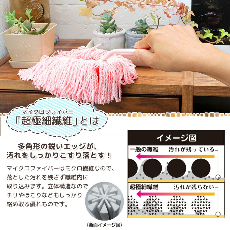 ささっと ハンディ | レック公式オンラインショップ【通販】