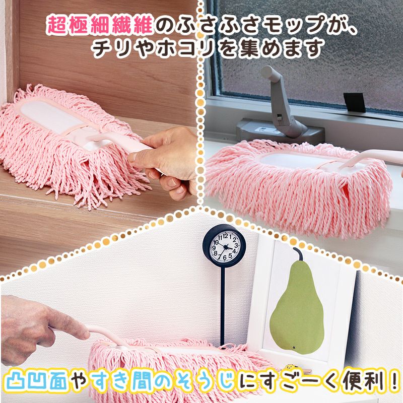 【新品・送料無料】汚れてもお手入れ簡単！美しい鏡面加工リッチテーブル幅90 ささっと ハンディ スペア | レック公式オンラインショップ【通販】