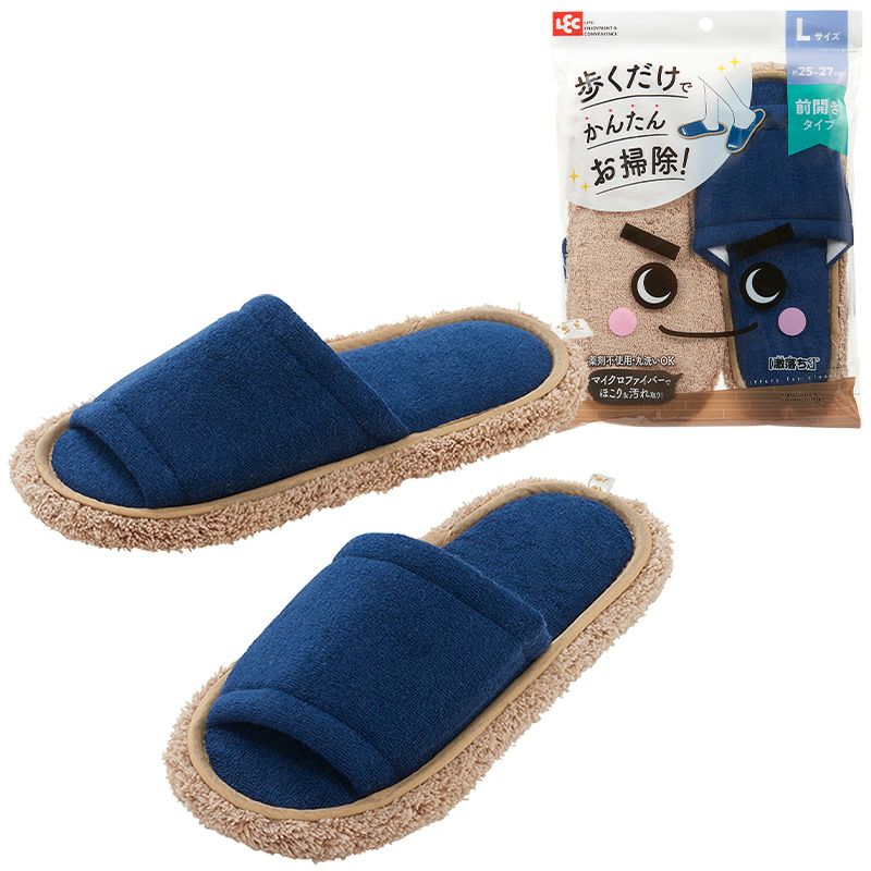 激落ち おそうじスリッパ Lサイズ ネイビー | レック公式オンライン