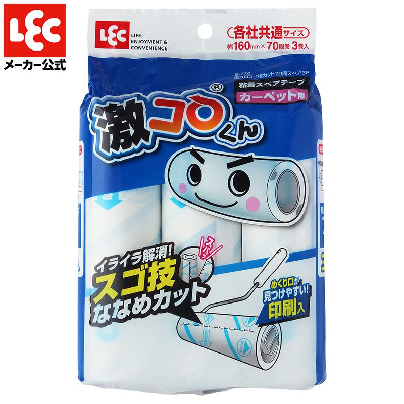 コロ専用ページA ワンタッチ式印鑑ホルダー ハンコ・ベンリ ホワイト|CPHC-A6|商品