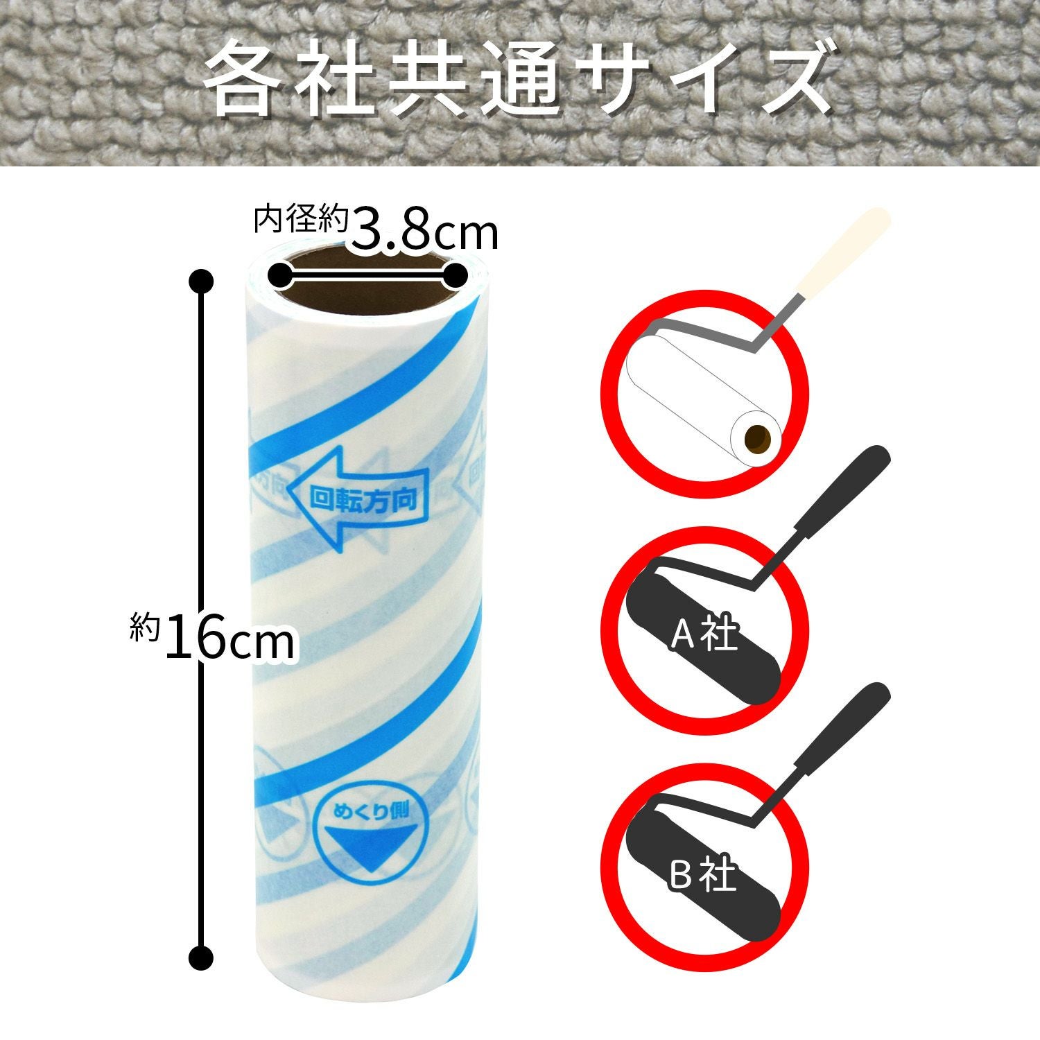 激コロ スゴ技カット 70周 3個入 | レック公式オンラインショップ【通販】