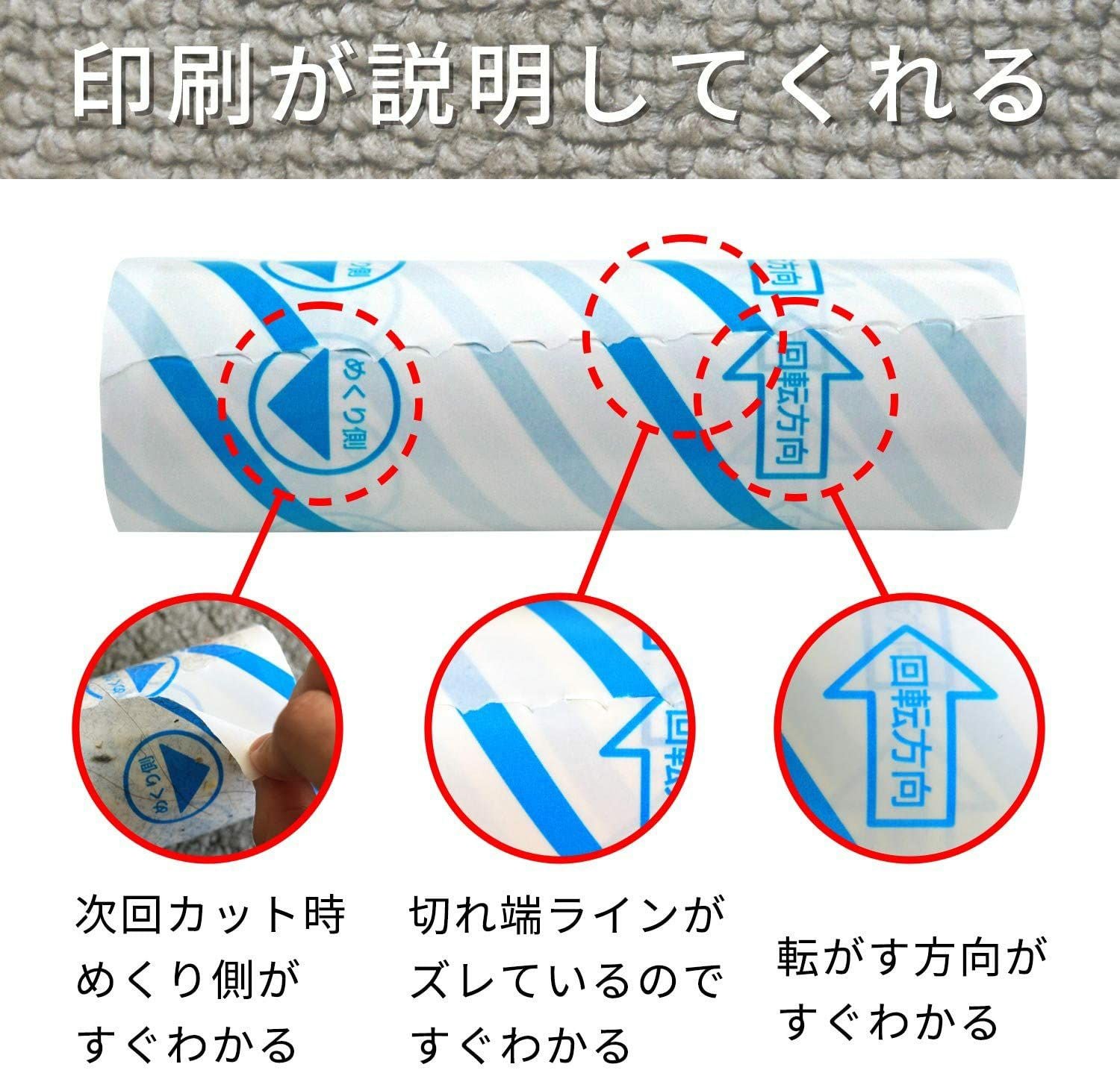 激コロ スゴ技カット 70周 6個入 | レック公式オンラインショップ【通販】