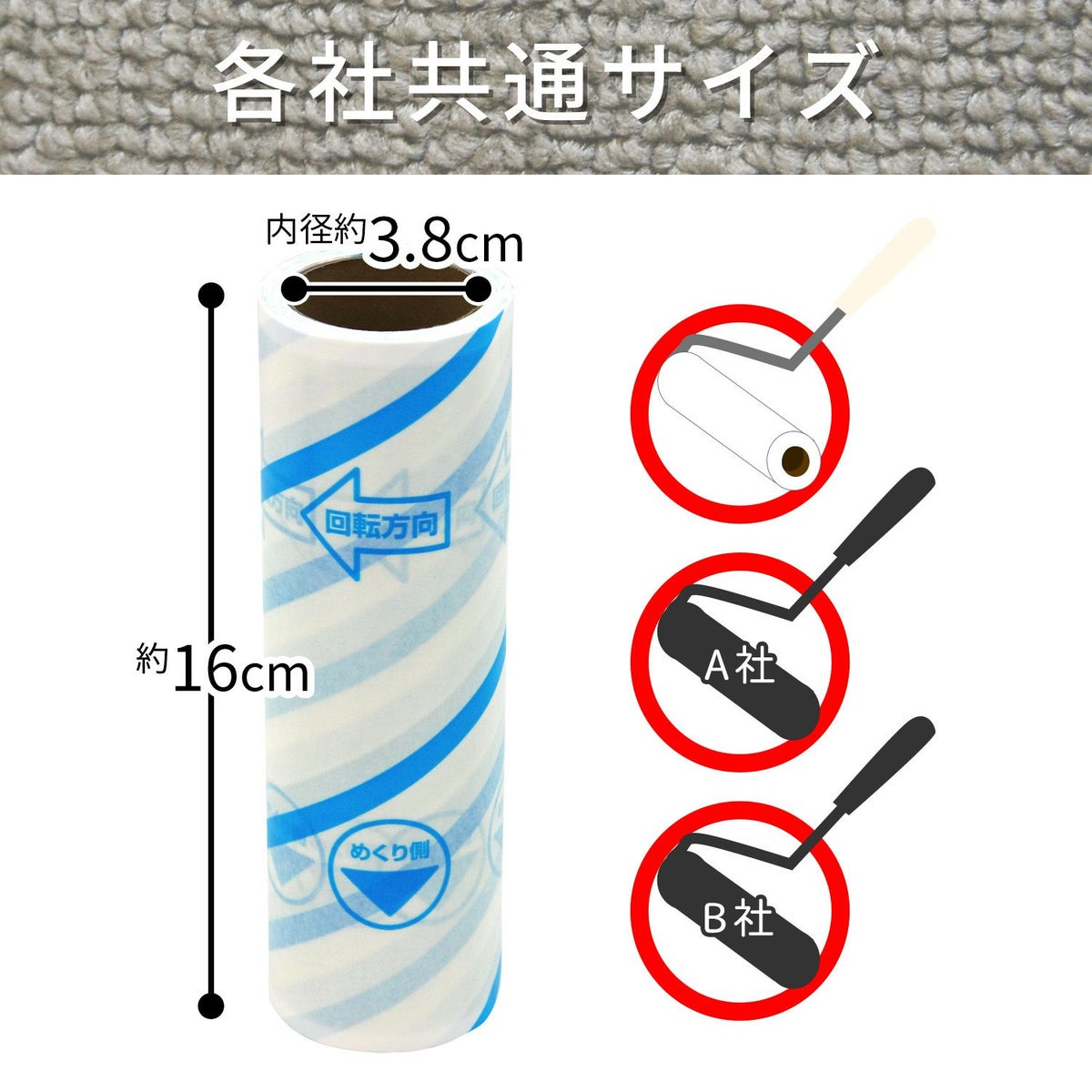 激コロ すご技カット 70周　6個パック