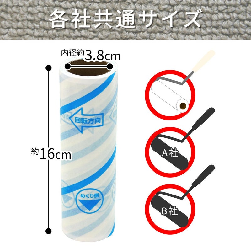 激コロ すご技カット 70周　6個パック
