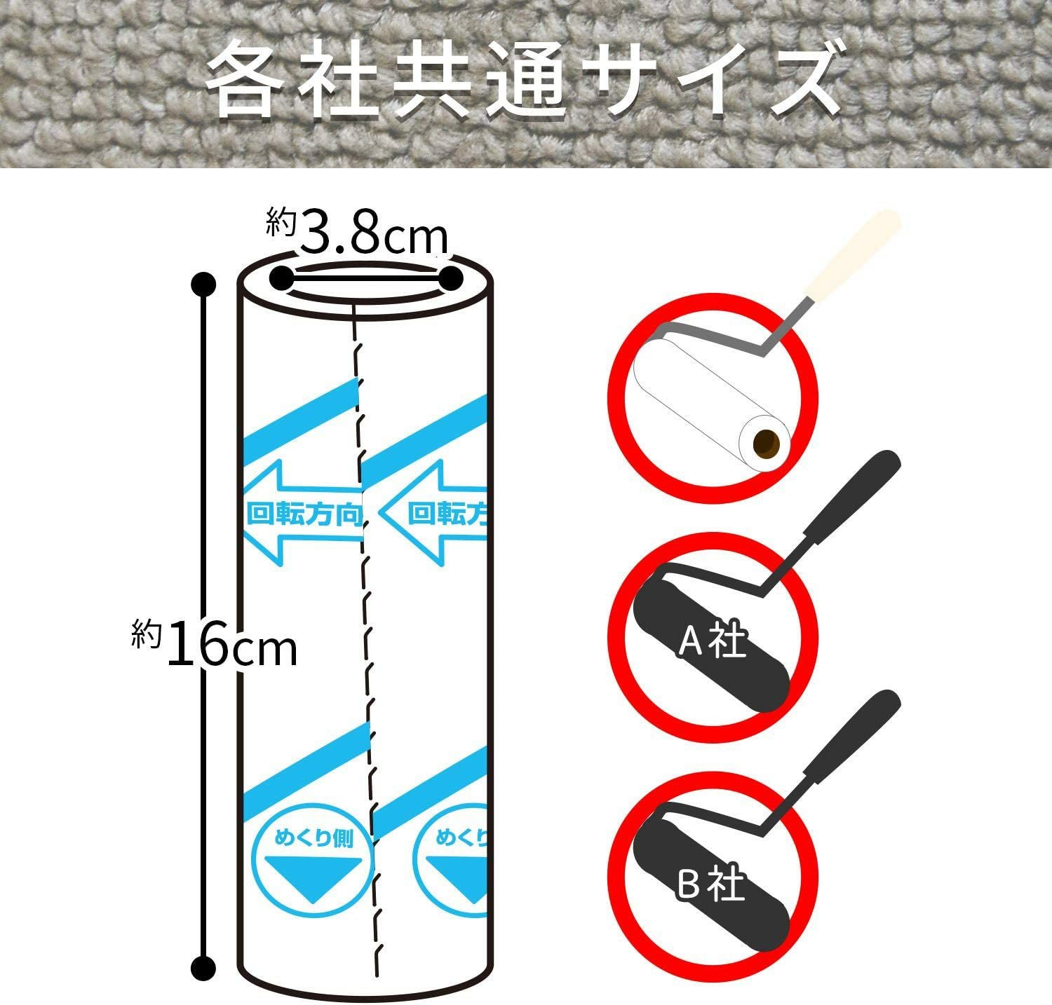 激コロ スゴ技カット 強力粘着タイプ 70周 3個入 | レック公式
