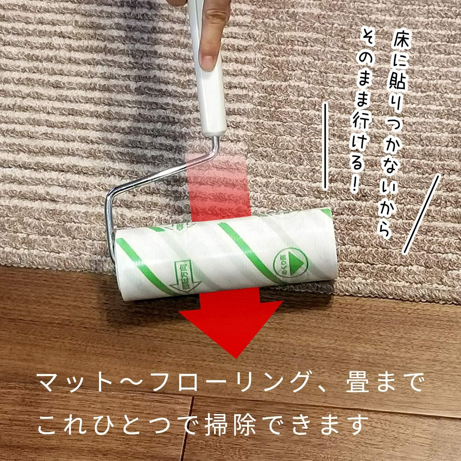 激コロ スゴ技カット ハイブリッド粘着タイプ 50周 3個入 | レック公式