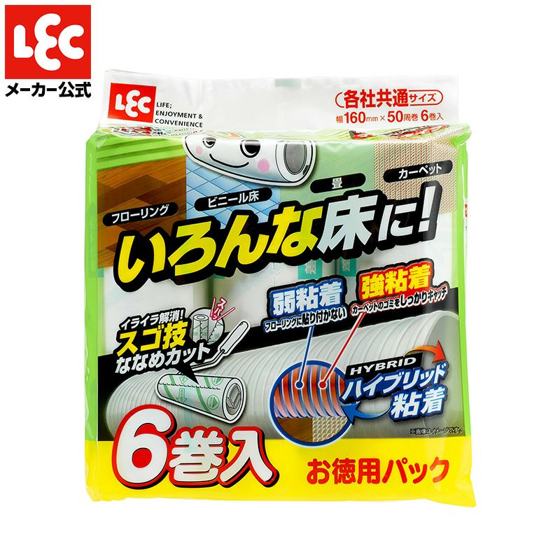 激コロ スゴ技カット 70周 3個入 | レック公式オンラインショップ【通販】