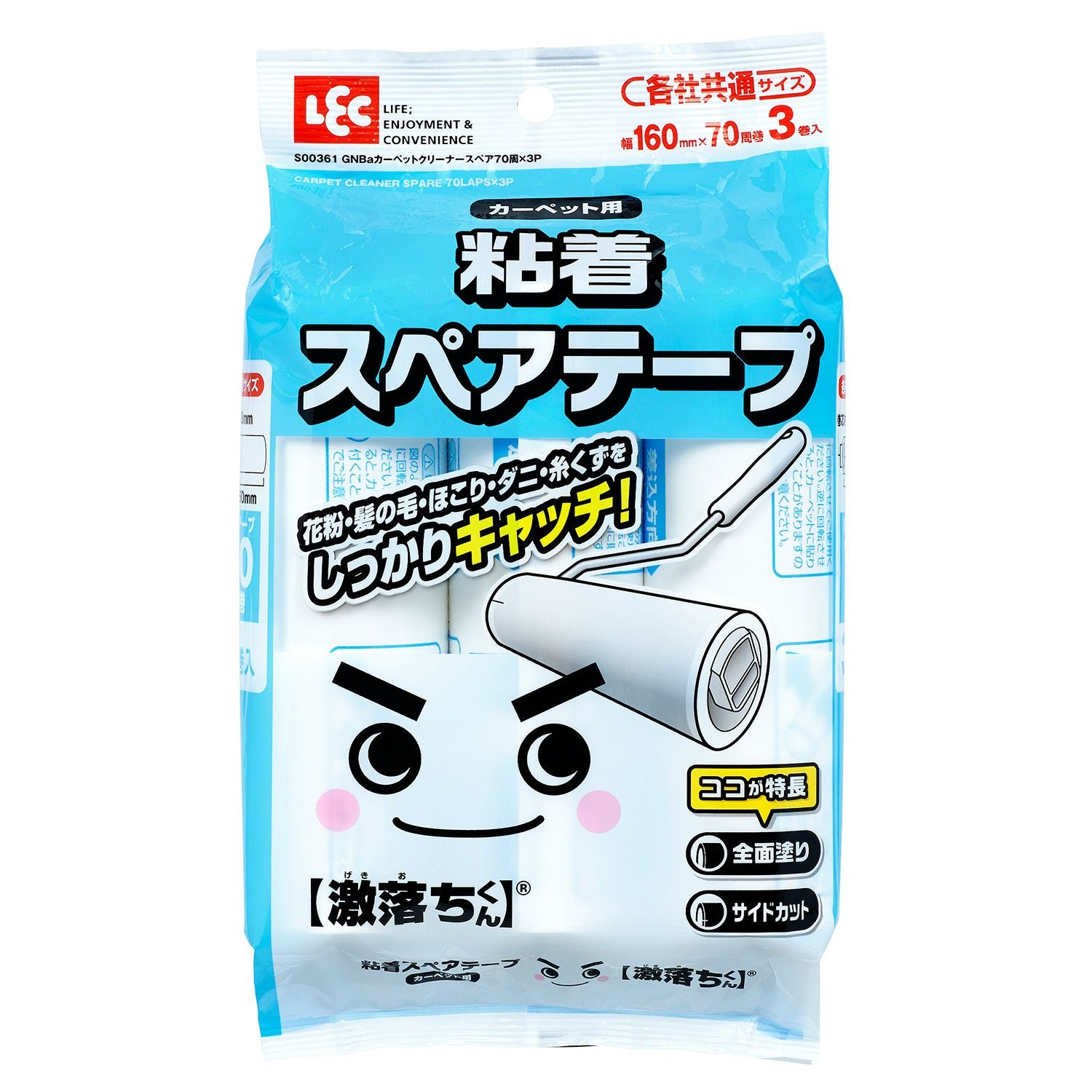 激落ち カーペットクリーナー 70周 3個入 | レック公式オンライン