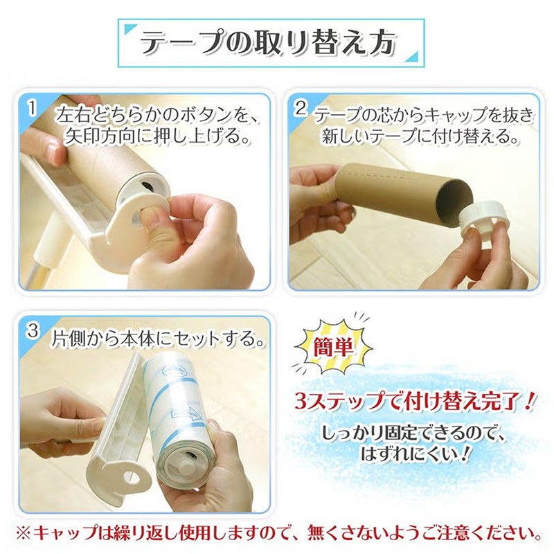 激コロ すご技カット 本体 ショートタイプ