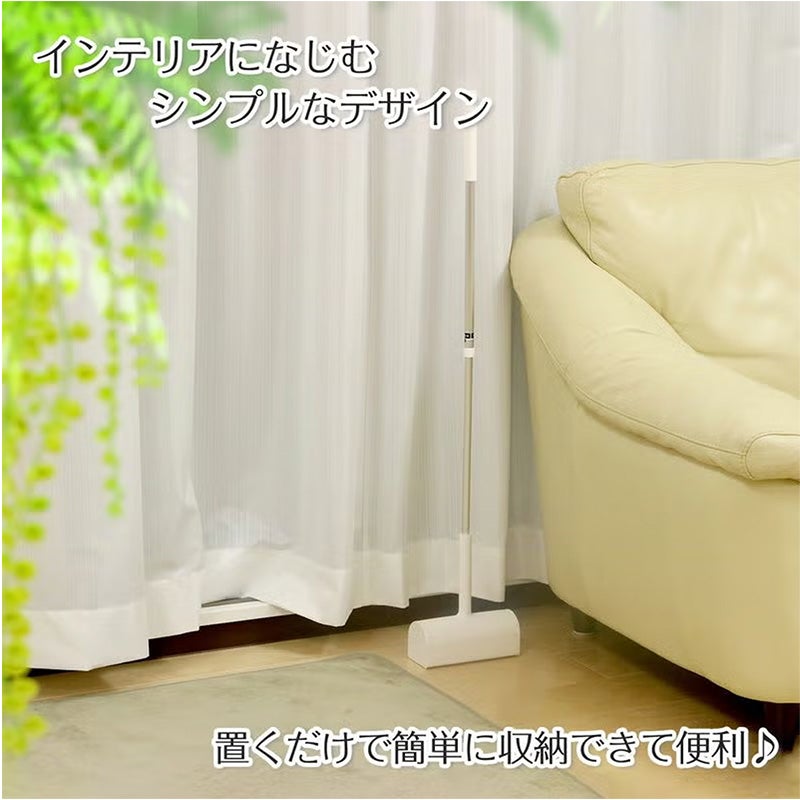 激コロ すご技カット 本体 ロング伸縮タイプ
